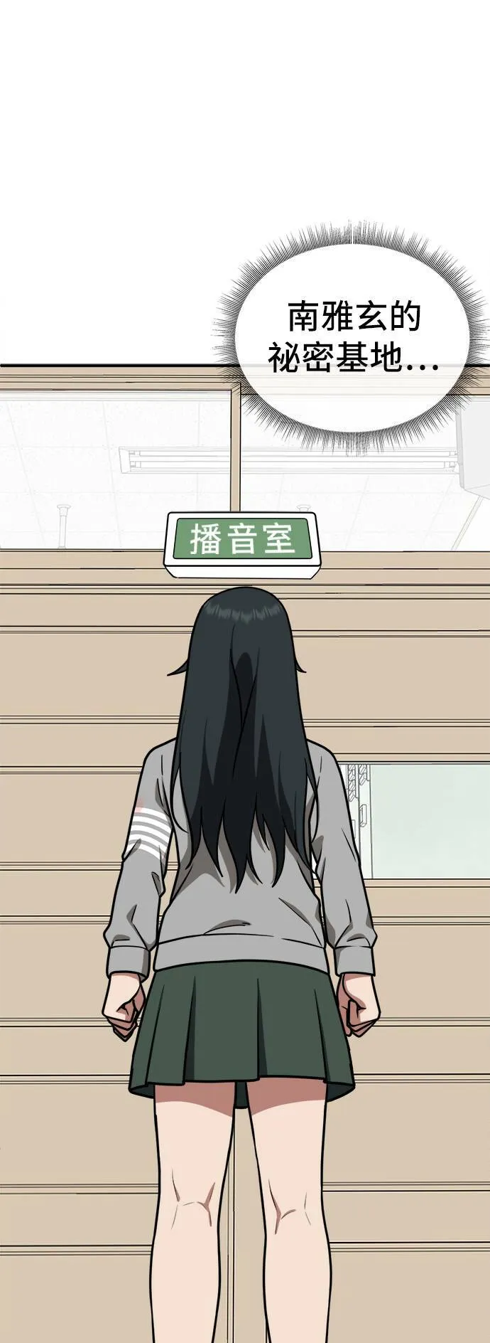 秋斗娜 248