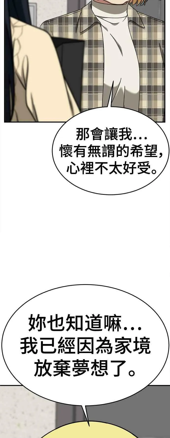 S2 莱姆香 349