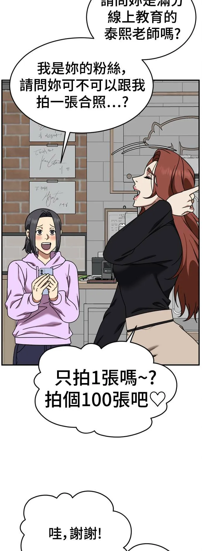 乔泰熙 1466