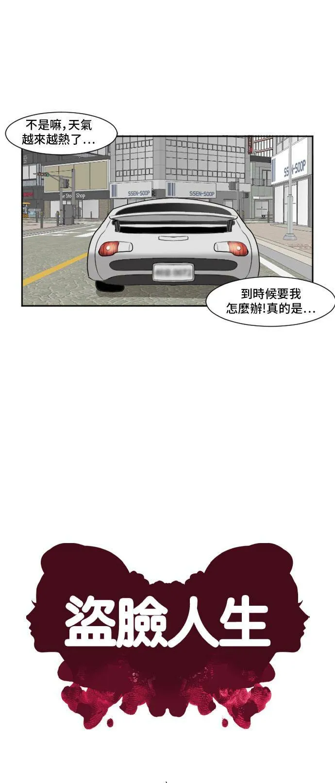 崔宝润 86