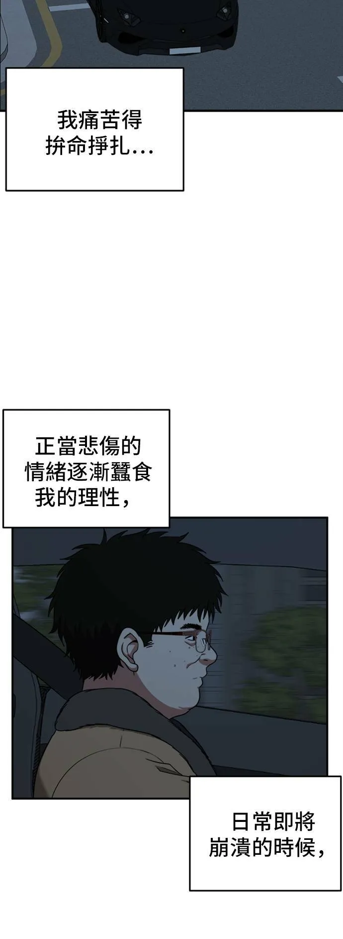 艾登 ９106