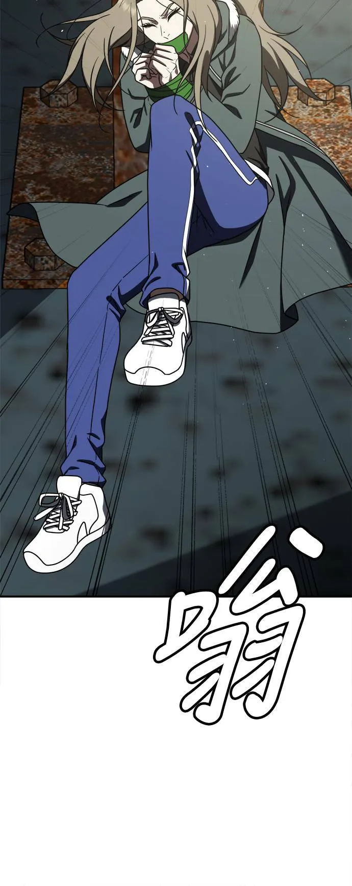 河娜永 169