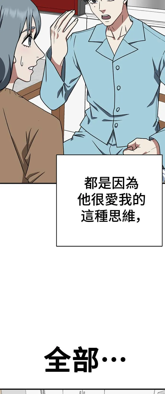 韩成振 5109
