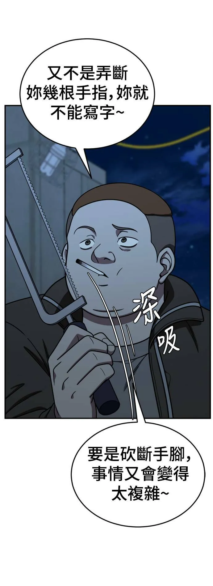 乔泰熙 1981