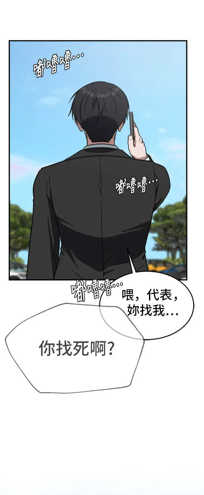 吕敏舒 25106
