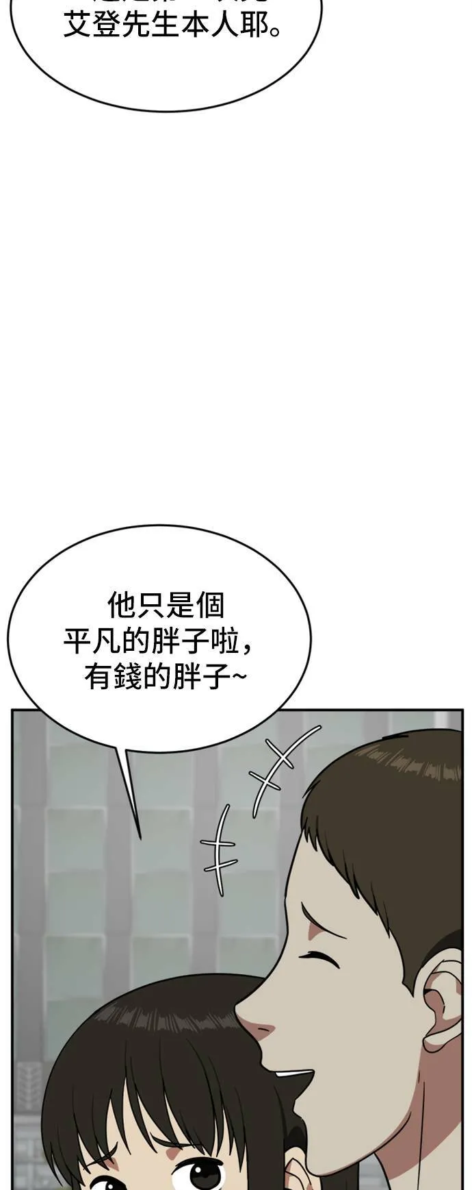 艾登 750
