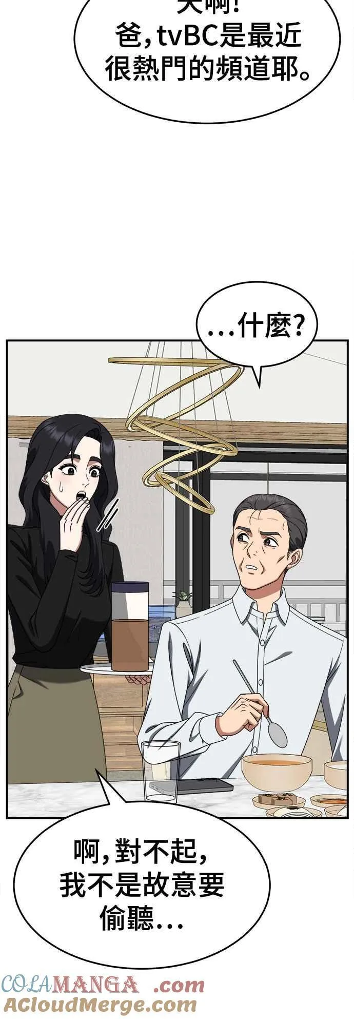 S2 赵艺彬 1812