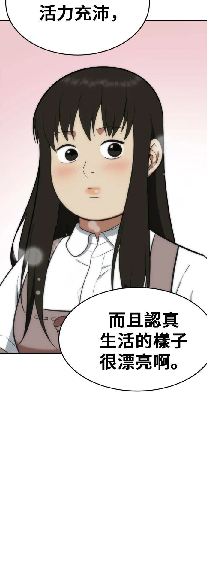 艾登 775