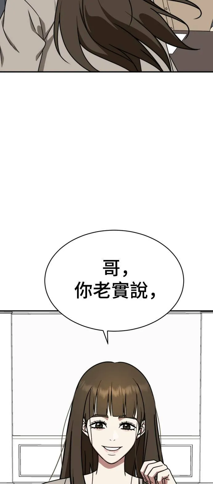 成乔彬 752