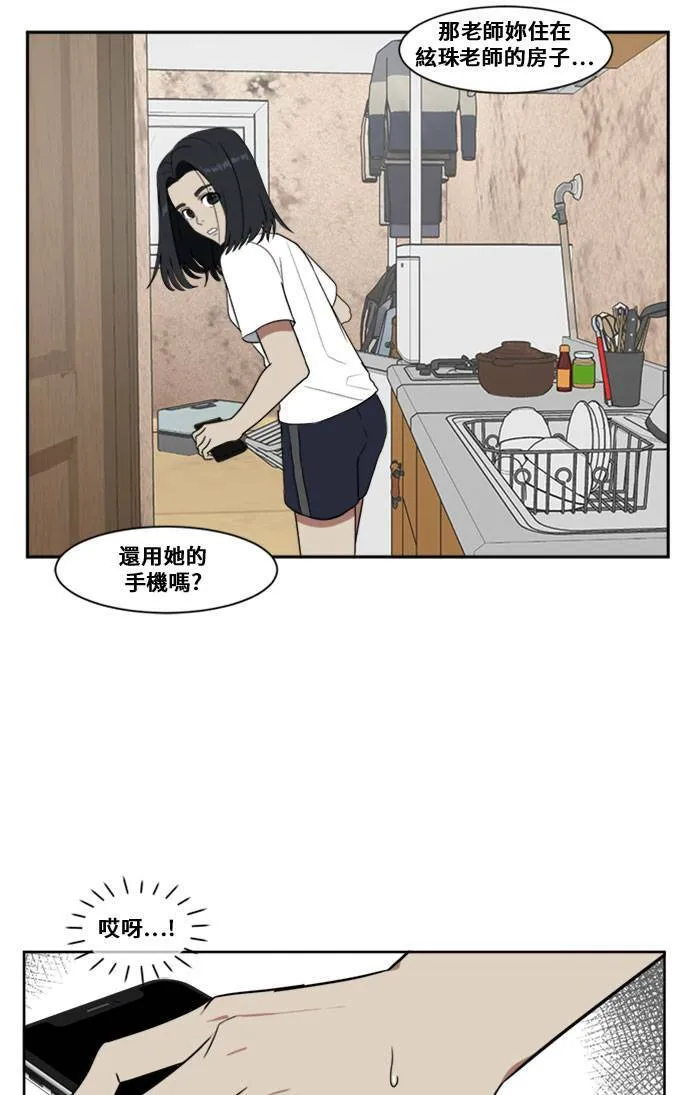郑弦珠 312