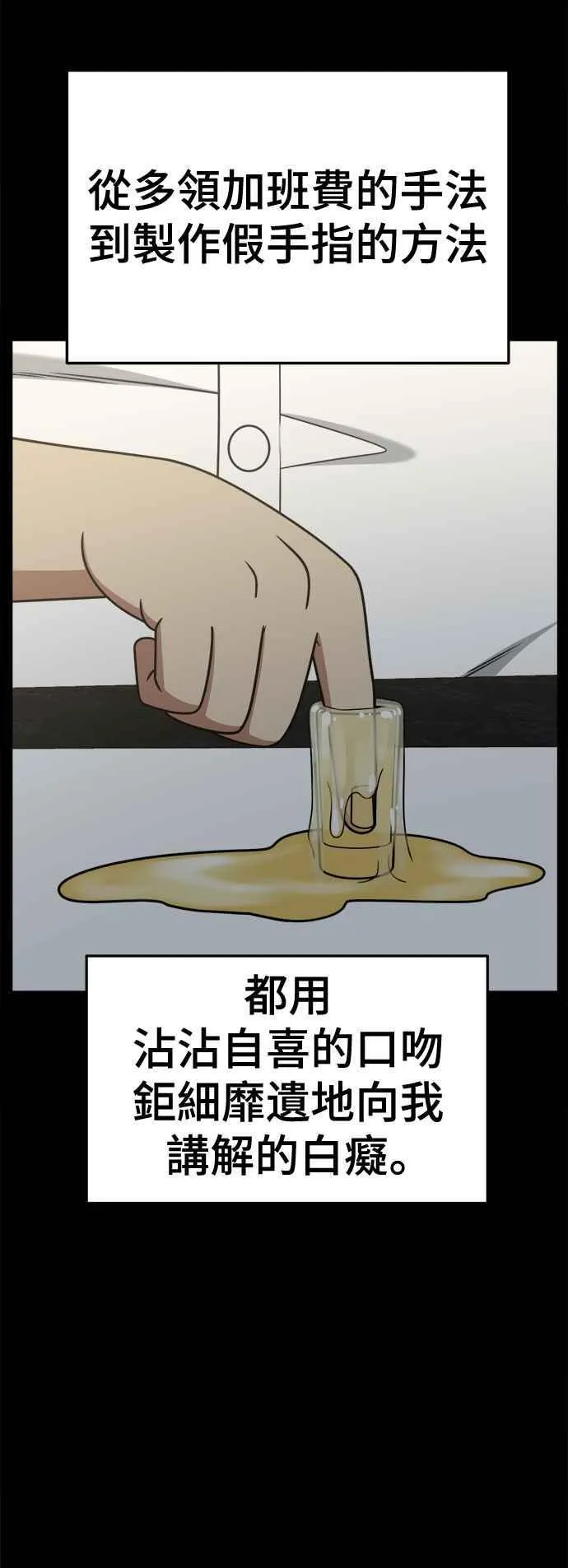 S2 赵艺彬 2234