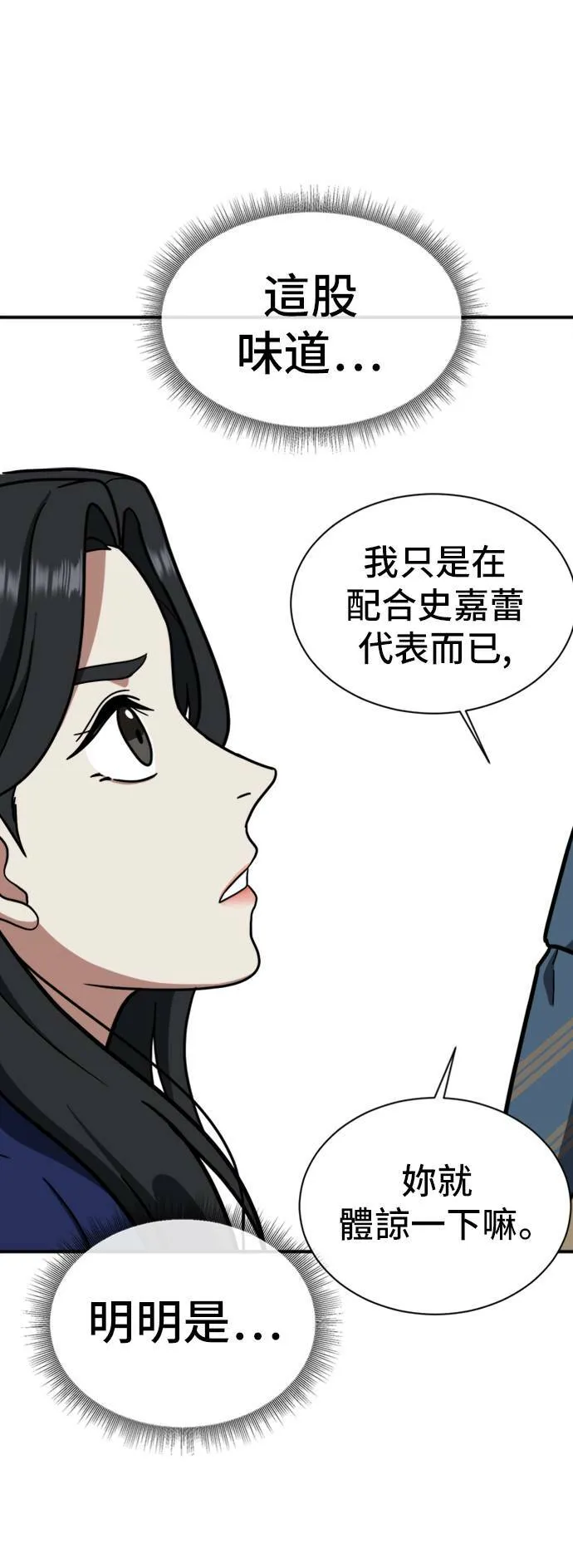 吕敏舒 1226