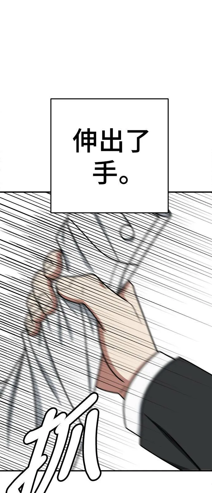 乔泰熙 1196