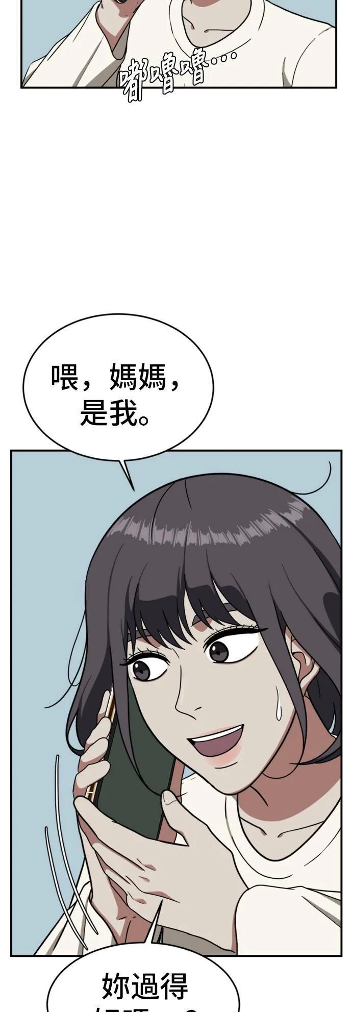 沈采媛 365