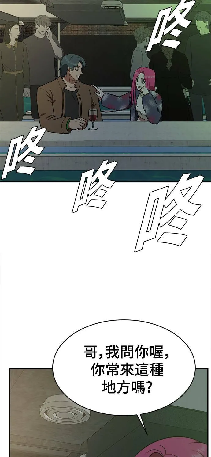 河娜永 536