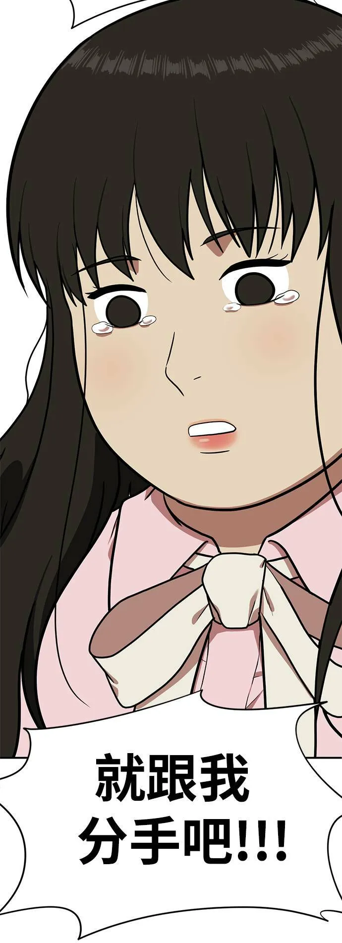 艾登 841