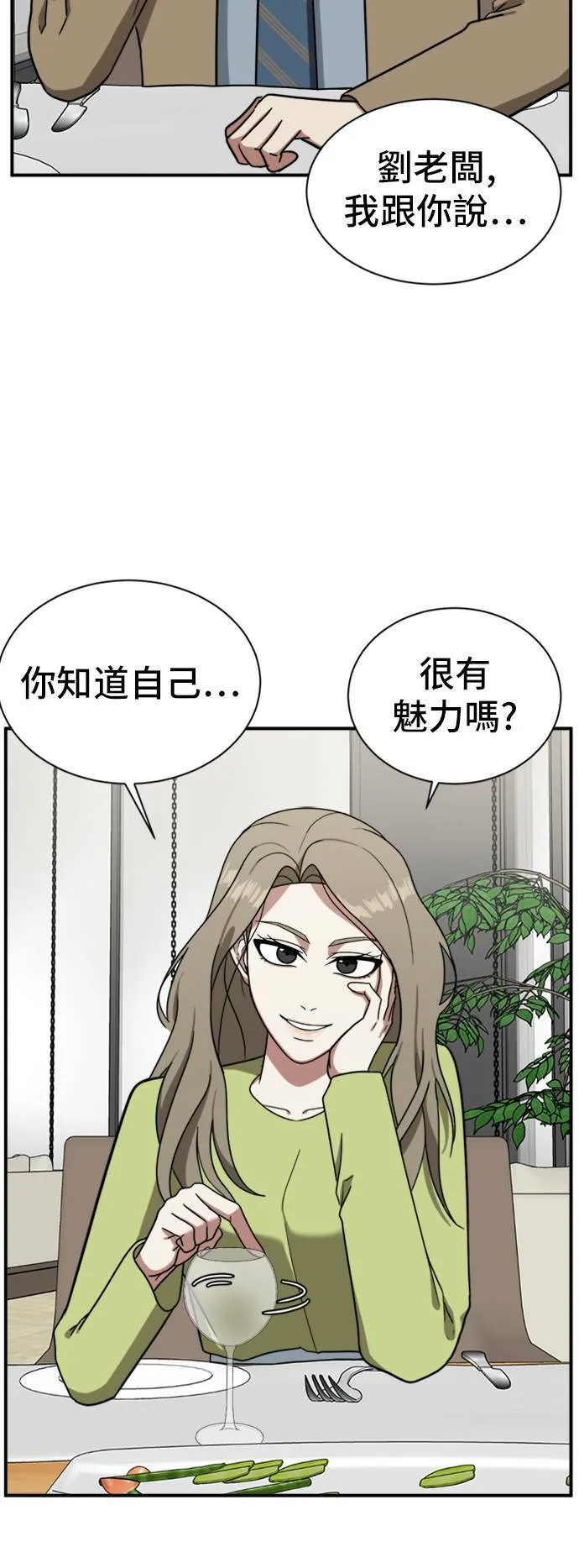 吕敏舒 1149
