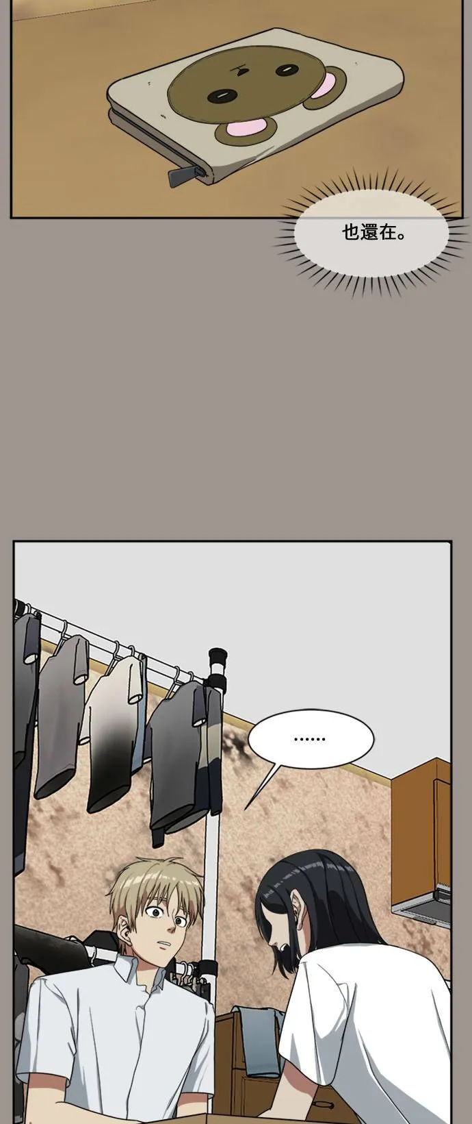 郑弦珠 1454