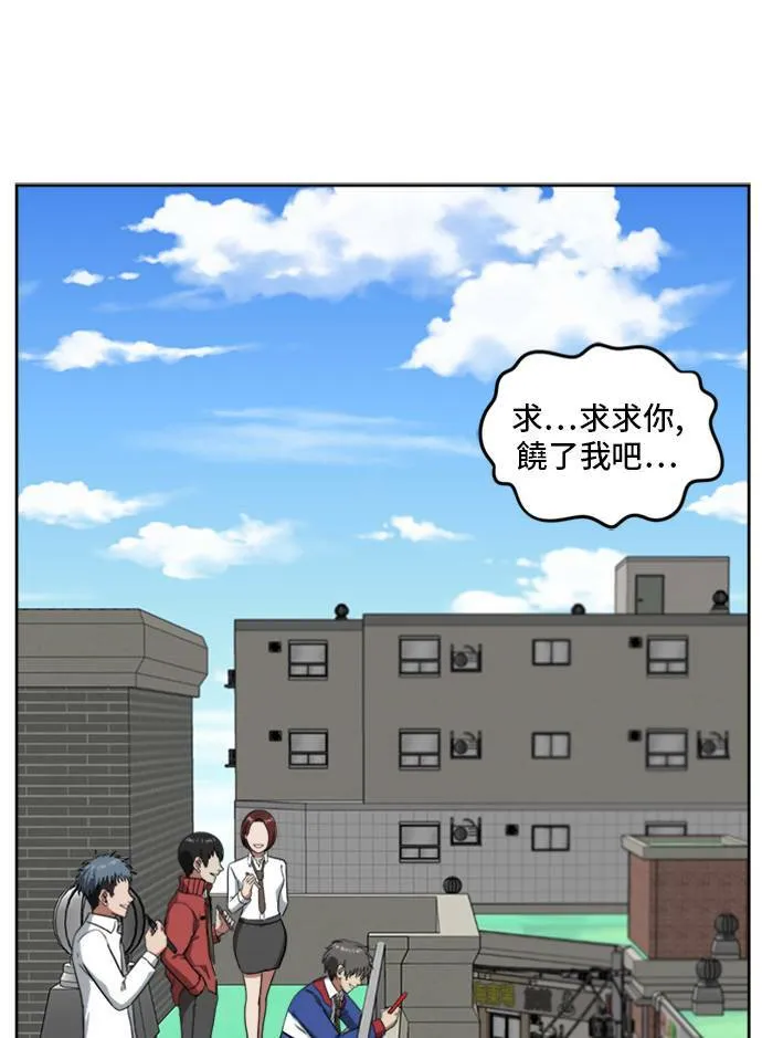 裵善忠 335