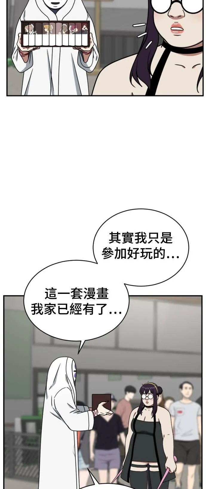 成乔彬 633