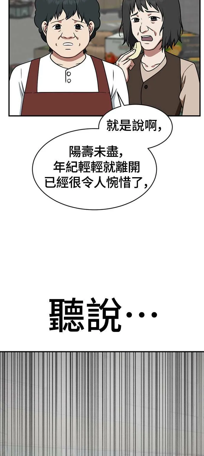 韩成振 123
