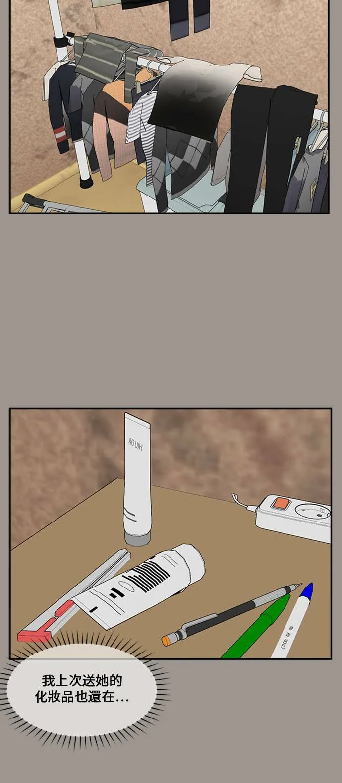郑弦珠 1452