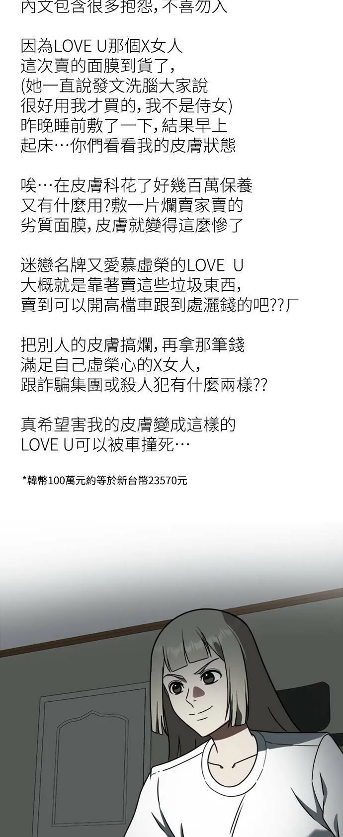 李智允 192