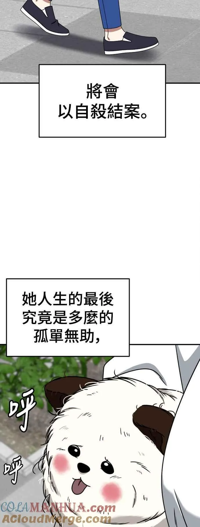 S2 赵艺彬 29