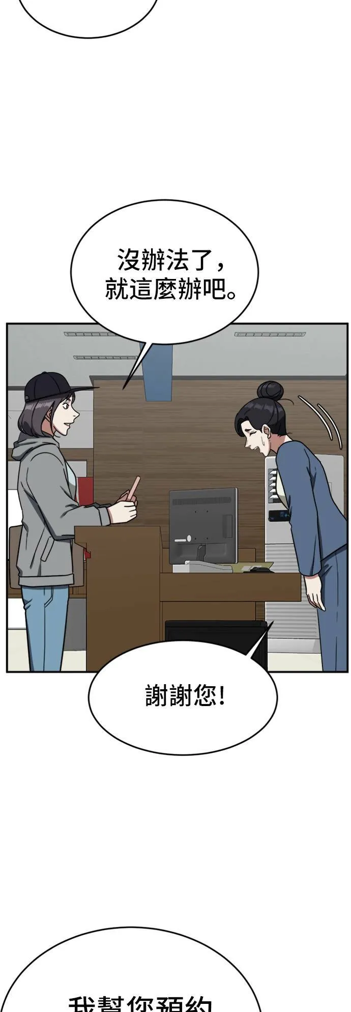 沈采媛 565