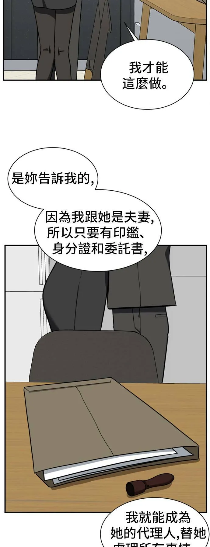 吕敏舒 878