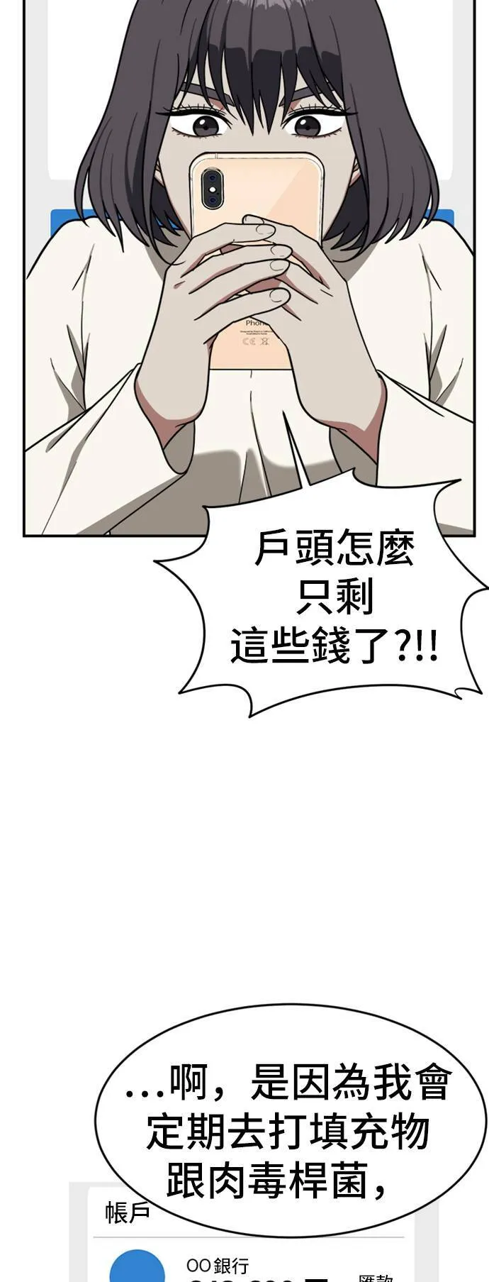 沈采媛 360