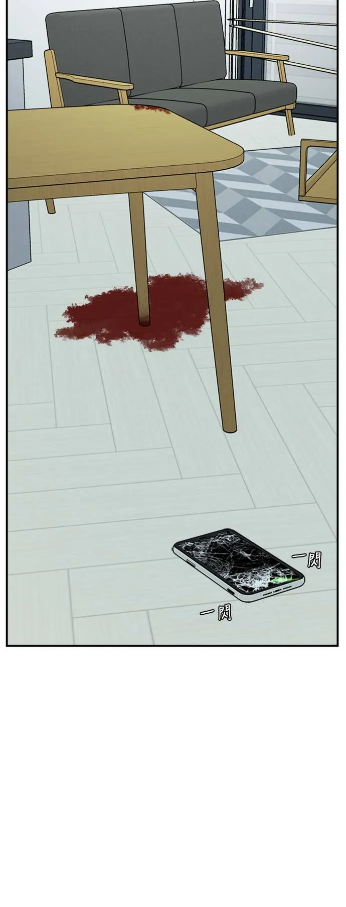 吕敏舒 2175