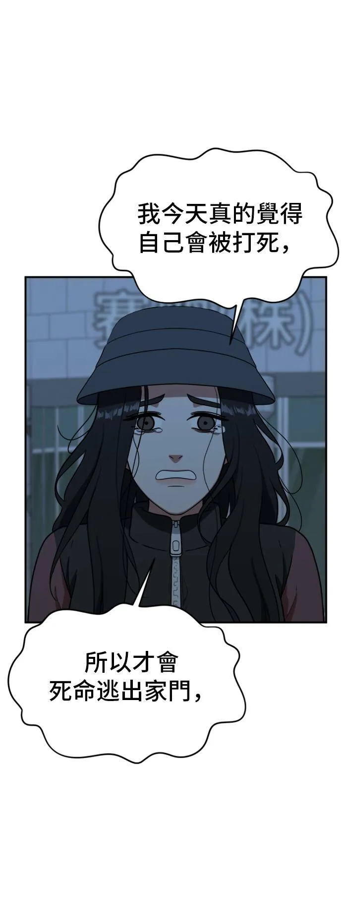 吕敏舒 247