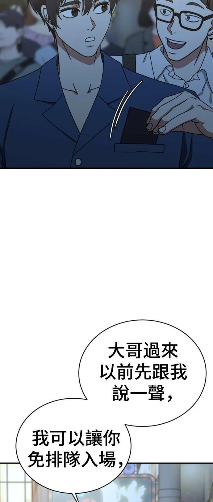 成乔彬 289