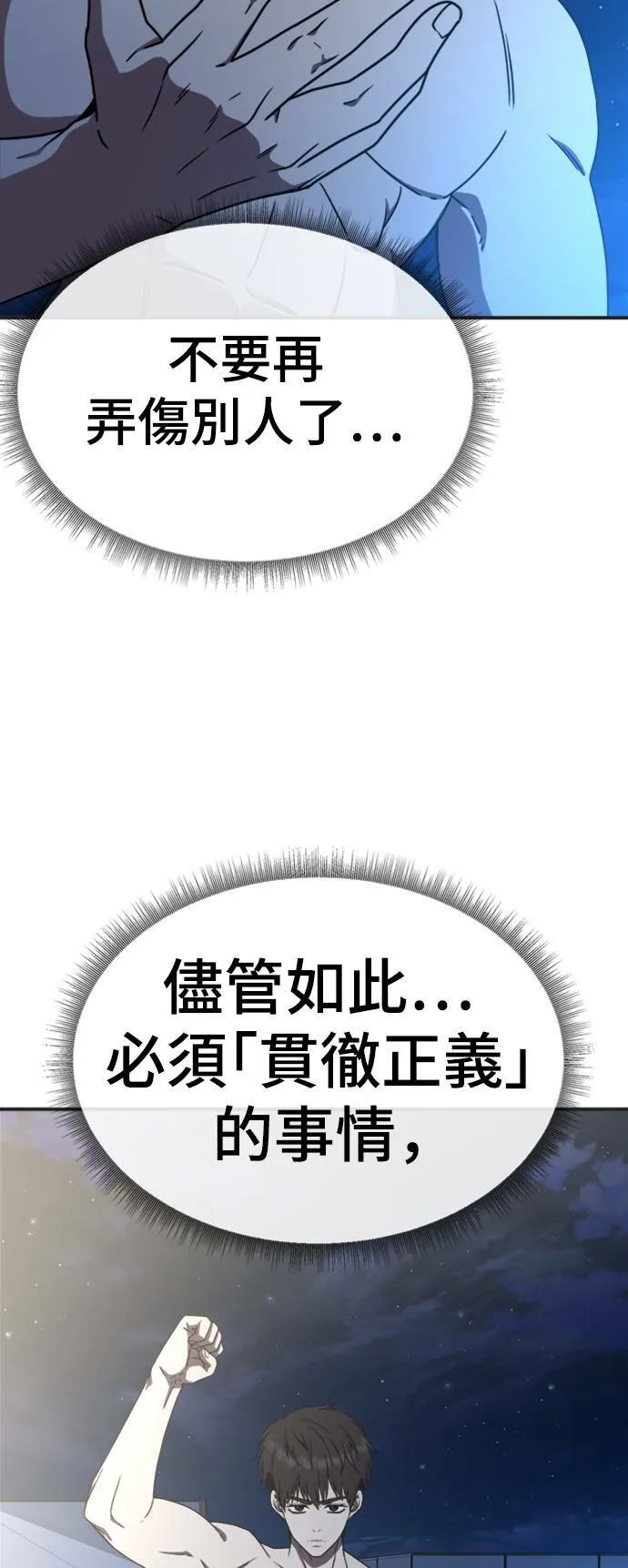 成乔彬 512