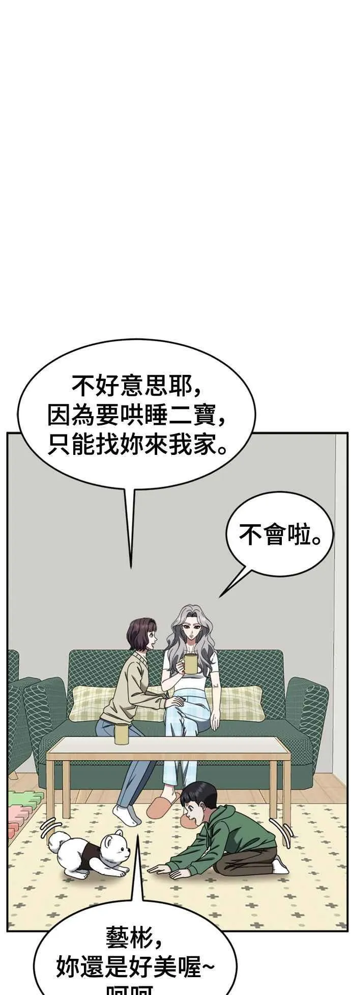 S2 赵艺彬 371