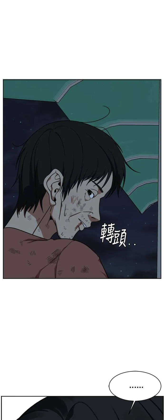 郑弦珠 1594