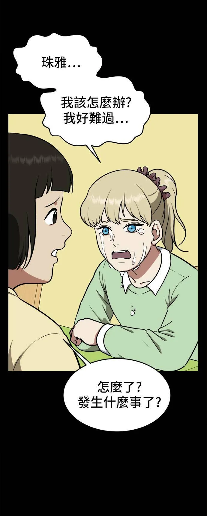 艾登 1248