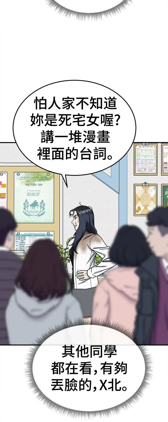 乔泰熙 1225