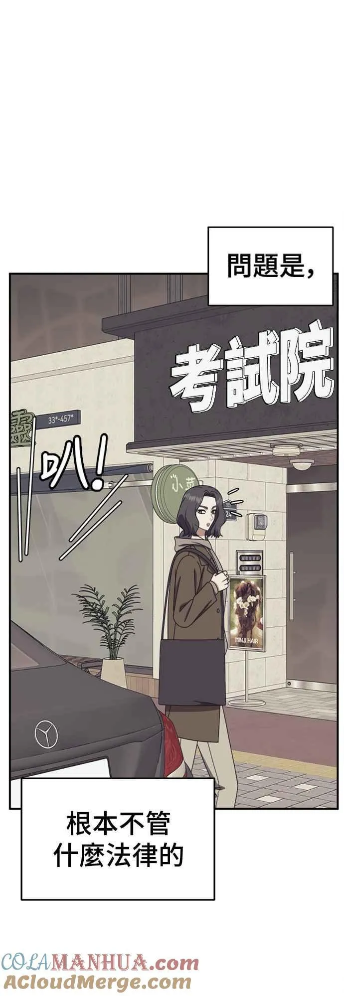 S2 赵艺彬 418