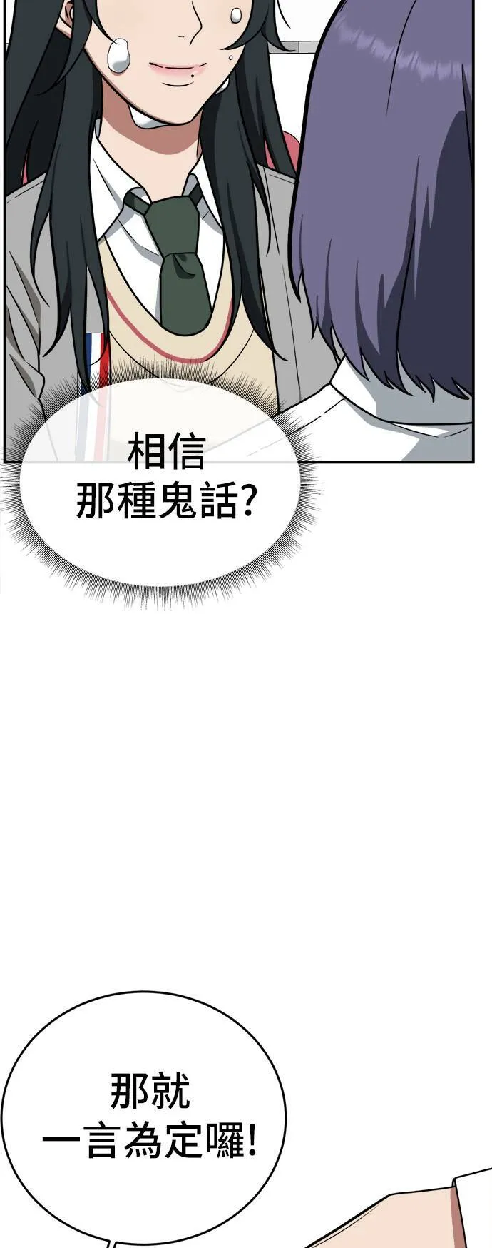 秋斗娜 277