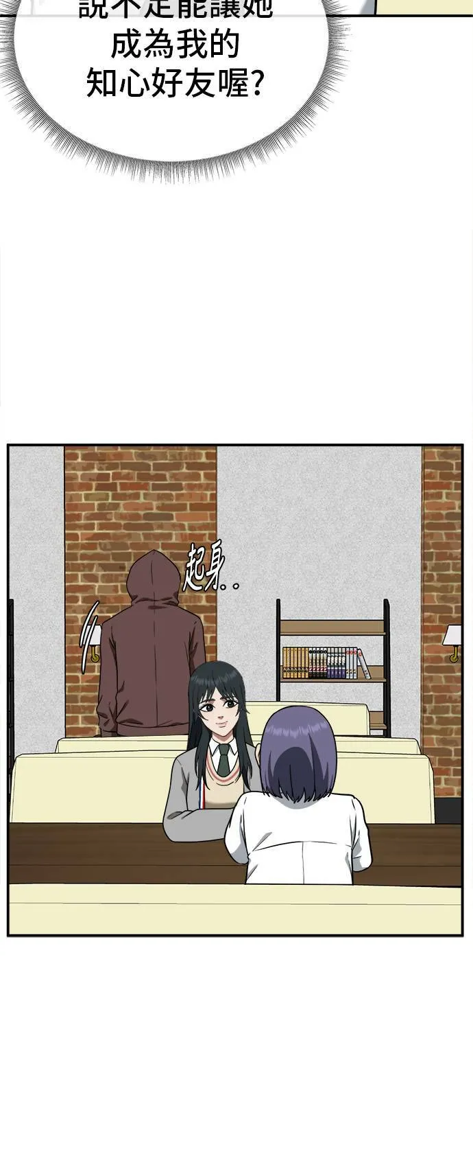 秋斗娜 821
