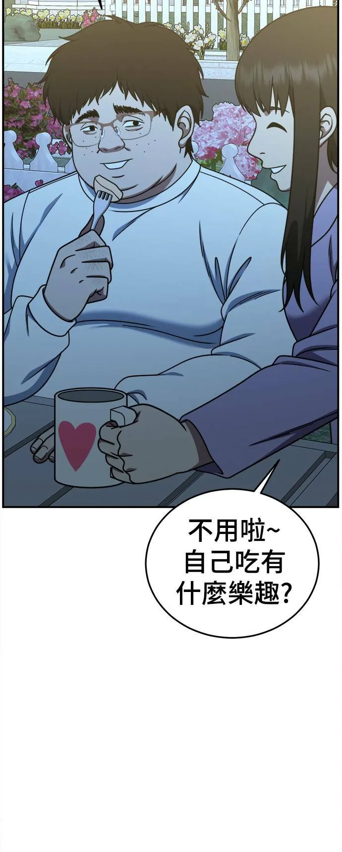 S1 外传1 艾登49