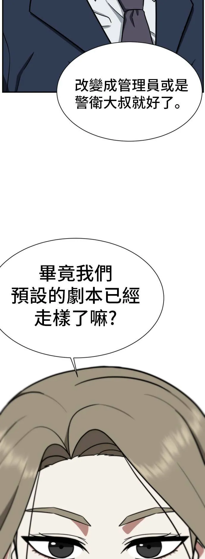 吕敏舒 2191