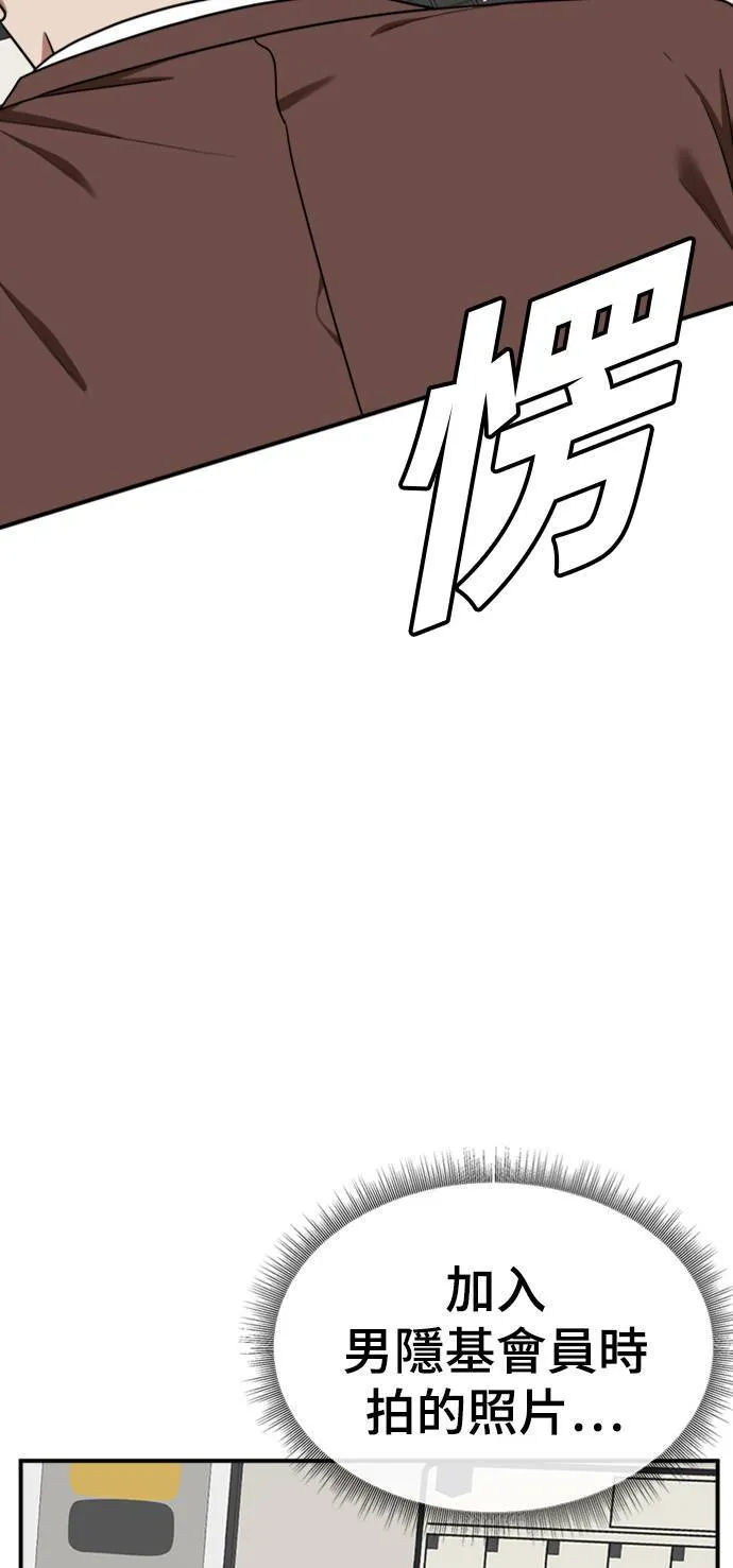 秋斗娜 199