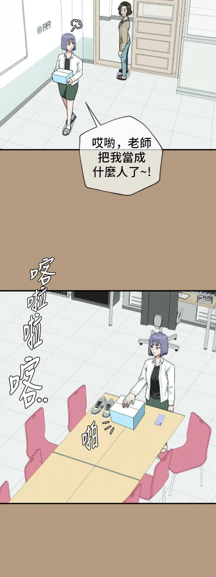 秋斗娜 411