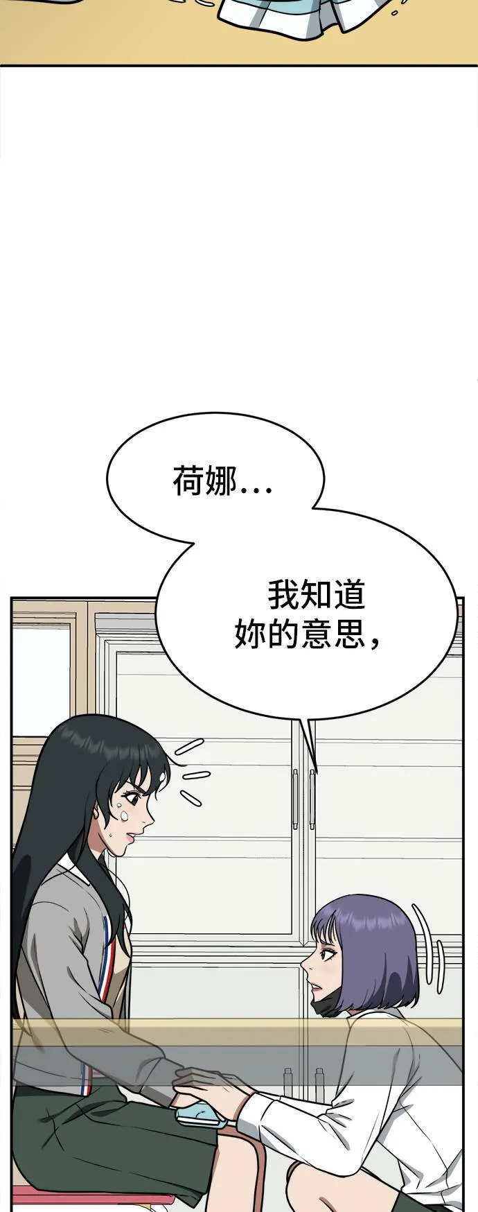 秋斗娜 274