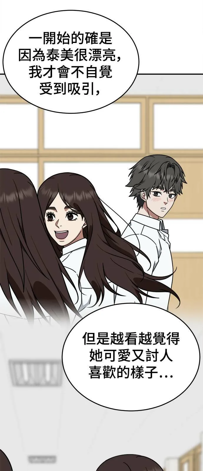 乔泰熙 433