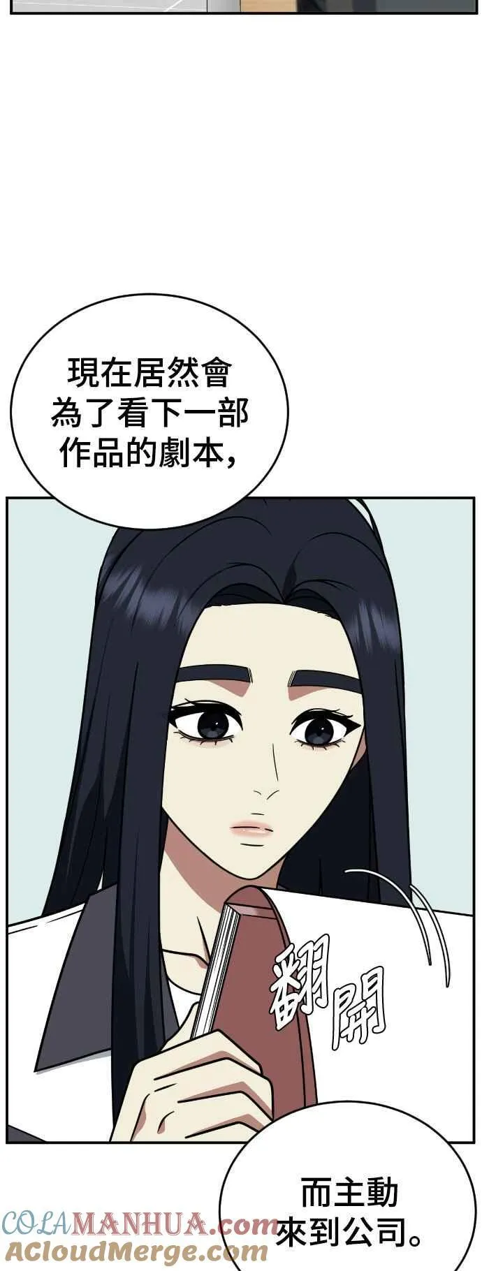 S2 莱姆香 657