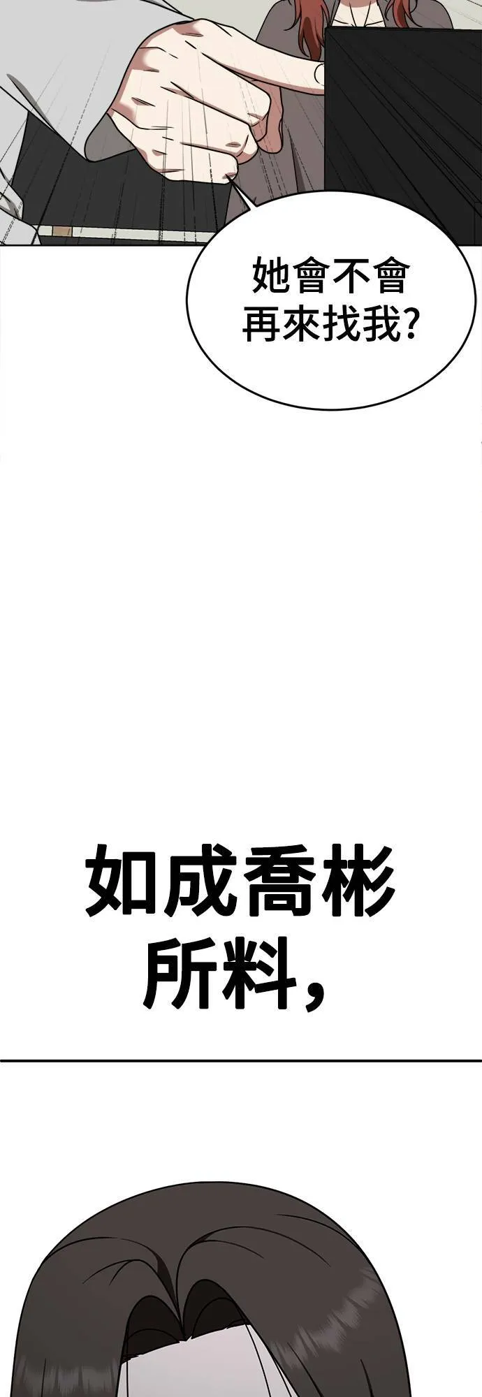乔泰熙 864